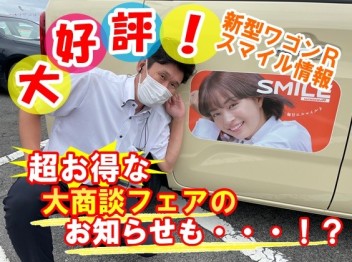 決算！決算！大決算だあーーーーーー！！！